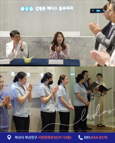 김병준 레다스, 대만 병원(Renmedes Clinic)과 MOU 체결 사진 3