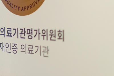 김병준 레다스, 대만 병원(Renmedes Clinic)과 MOU 체결 사진 16
