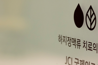 하지정맥류 수술 후 압박스타킹 신는 이유와 착용 기간 사진 18