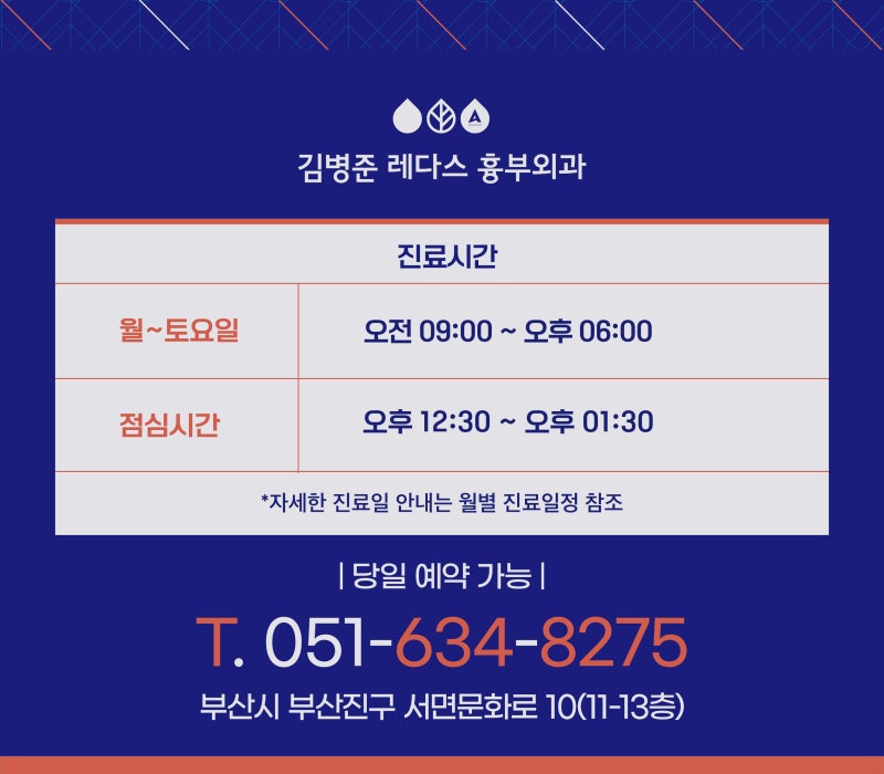 하지정맥류 수술 후 압박스타킹 신는 이유와 착용 기간 사진 13