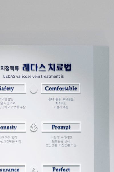 [KNN 건강365] 다시 생긴 하지정맥류, 재수술? 김병준 원장 사진 11
