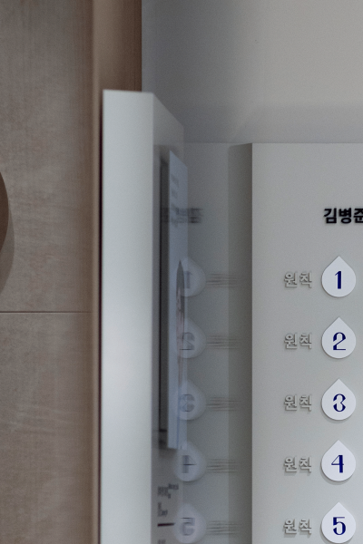 [KNN 건강365] 다시 생긴 하지정맥류, 재수술? 김병준 원장 사진 9