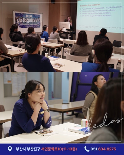 [김병준 레다스 흉부외과]국제진료 역량을 높이는 영어 E클래스 사진 4