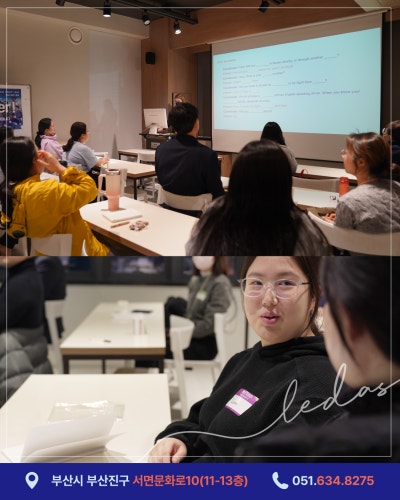 [김병준 레다스 흉부외과]국제진료 역량을 높이는 영어 E클래스 사진 6
