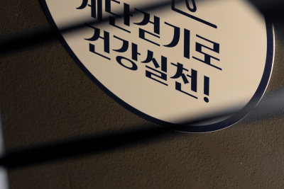 [김병준 레다스 흉부외과]국제진료 역량을 높이는 영어 E클래스 사진 16