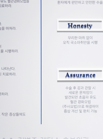 부산 하지정맥류, 초기 증상 확인하세요 사진 13