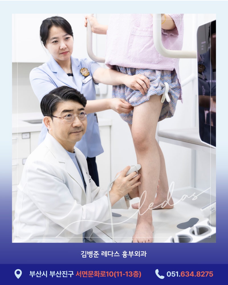 부산 하지정맥류, 초기 증상 확인하세요 사진 5