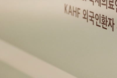 여름철 하지정맥류 증상과 치료, 회복기간 사진 16
