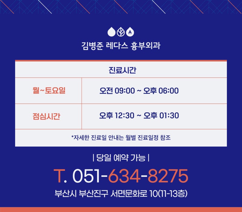 하지정맥류 수술(시술) 후 주의사항, 회복기간 사진 7