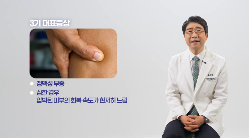 트럼프 대통령의 다리 부종, 만성 정맥부전?하지정맥류? 사진 8