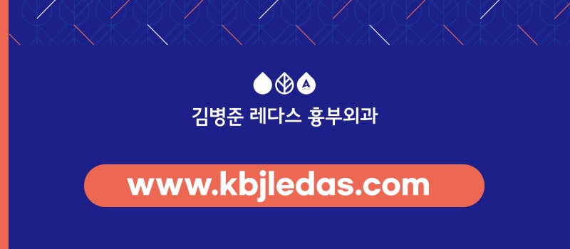 김병준 레다스 흉부외과, 2026년 2분기 종례 LEDAS PRIDE!