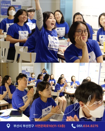 김병준 레다스 흉부외과, 2026년 2분기 종례 LEDAS PRIDE! 사진 10