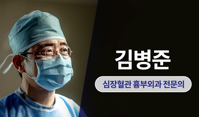 부산다리통증 유독 여름에 심해지는 이유