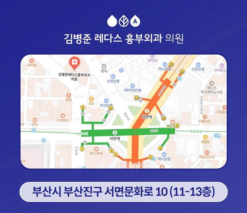 부산하지정맥시술, 수술 없이 하지정맥류 치료? 사진 7