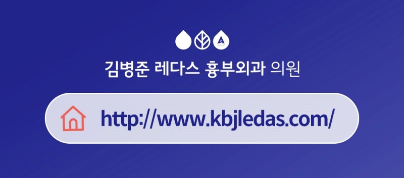 부산하지정맥시술, 수술 없이 하지정맥류 치료? 사진 8