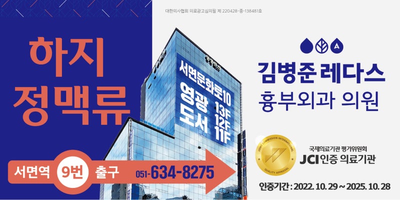 다리 실핏줄이 하지정맥류 1기? 초기 증상을 확인해보세요 사진 9