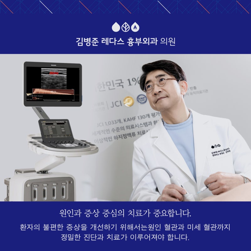 갑자기 붓는 한쪽 다리, 단순 부종일까 '혈전' 때문일까? 사진 8