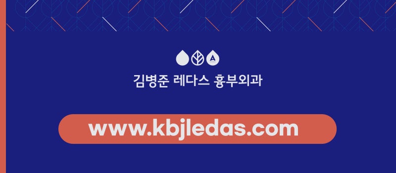 부산하지정맥병원 레이저 수술 vs 비수술 치료, 어떻게 다를까요? 사진 8