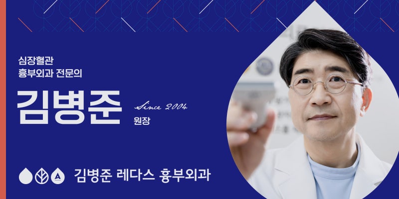 부산하지정맥병원 레이저 수술 vs 비수술 치료, 어떻게 다를까요?