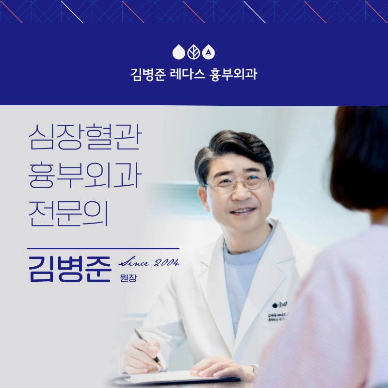 서면하지정맥병원 저녁마다 양말 자국, 다리가 붓고 무겁다면? 사진 7