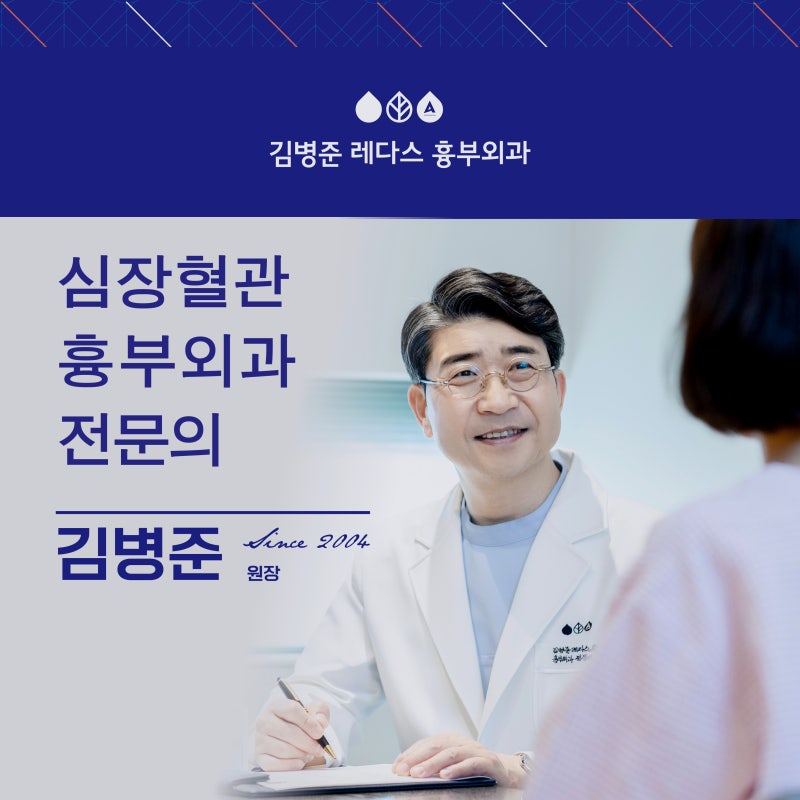 다리 실핏줄이 늘어나는 이유, 하지정맥류와 관련 있을까? 사진 4