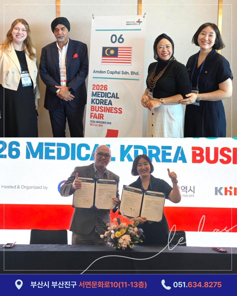 김병준 레다스 흉부외과, 해외 4개사와 MOU·글로벌 네트워크 확대 사진 4
