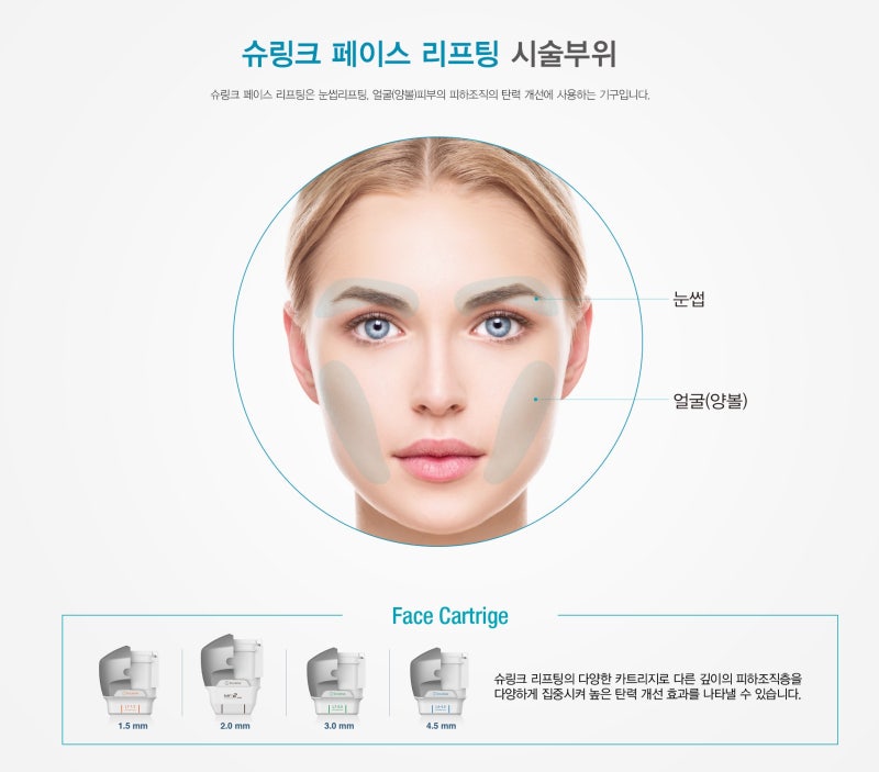 르미엘성형외과 눈꽃힐 기간한정 이벤트! 사진 8