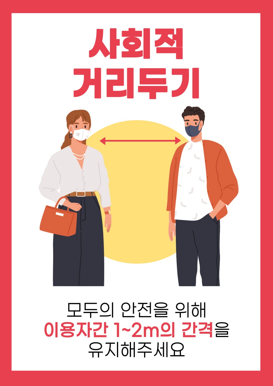 르미엘성형외과 코로나 방역수칙 안내 / 비대면상담 오픈 사진 12