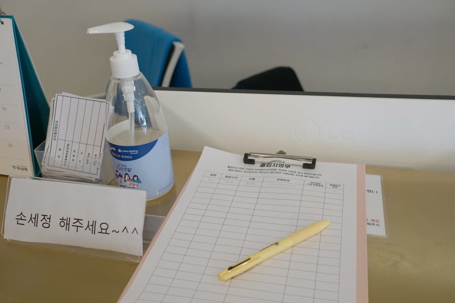 르미엘성형외과 코로나 방역수칙 안내 / 비대면상담 오픈 사진 4