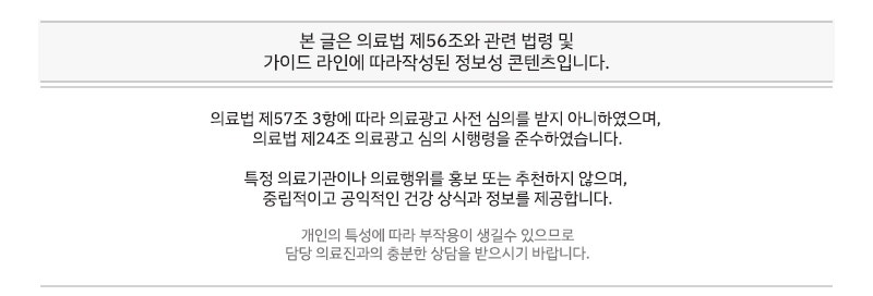 앙코르 눈밑지가 궁금하신 분들을 위한 내용 정리 사진 15