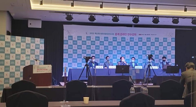 2021年医师协会春季研修讲座 - 切开法眼型矫正手术中打造漂亮双眼皮