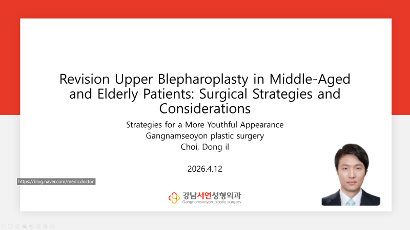 Mid-Life Double Eyelid Revision Surgery: Strategies & Considerations (2026 KSAPS Spring Congress Presentation)