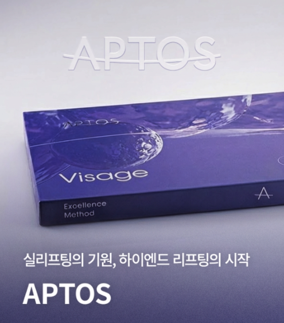 Aptos Thread Lift: Which Face Type Is It Best For? Selection Criteria Based on Sagging Type 사진 3