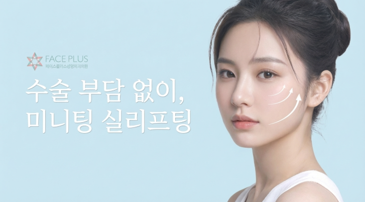Mini-Ting Thread Lift: When Can It Help? Explaining the Lifting Effect for Sagging Faces