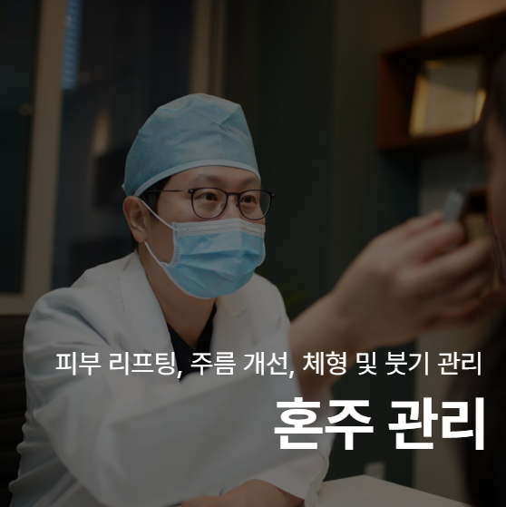 Preparing for the Wedding: Naturally Refining Your Look with Thread Lifts 사진 2