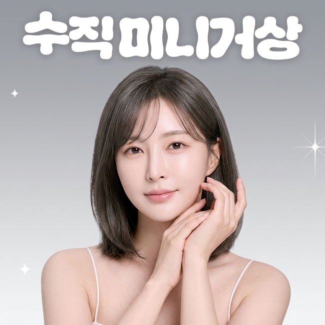 Can I Trust 'My Money, My Review' for Vertical Mini-Lift? Explaining Selection Criteria 사진 4