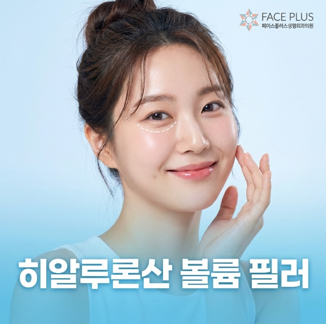 Nasolabial Fold Treatment: Botox vs. Filler vs. Thread Lift vs. RF Lifting – A Guide to Choosing 사진 6