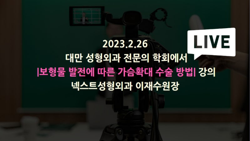 Director Jae-soo Lee of with Mentor 사진 12