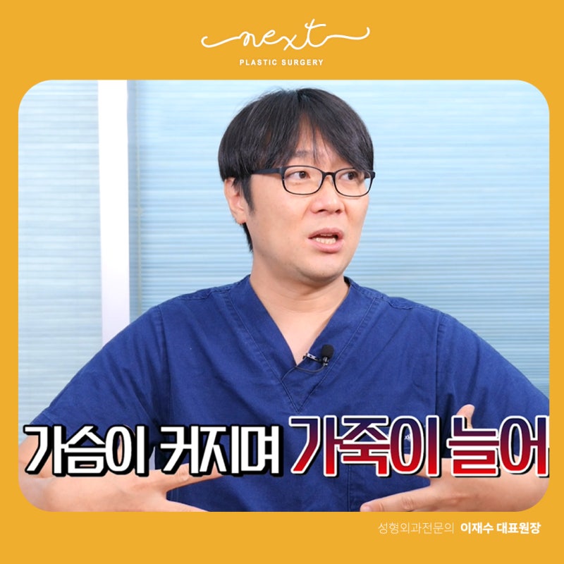 激しいダイエットや出産・授乳後にひどく垂れ下がった胸なら.....豊胸吊り上げ術? 사진 2