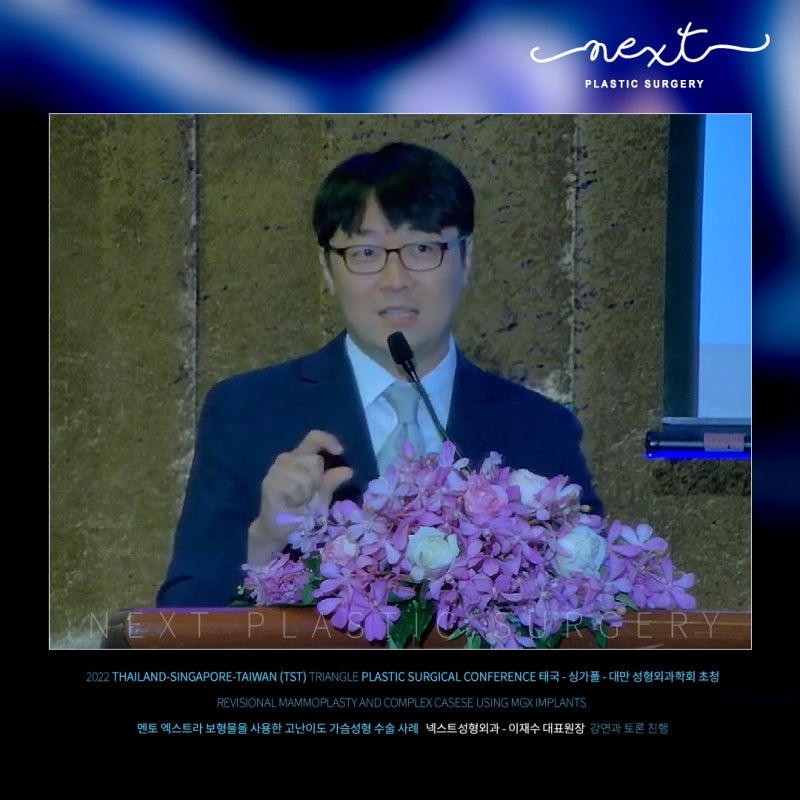 [Next Plastic Surgery Medical Staff Introduction] Chief Director Dr. Chae Su Lee 사진 7