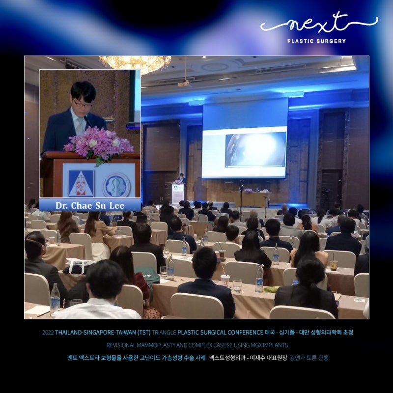 [Next Plastic Surgery Medical Staff Introduction] Chief Director Dr. Chae Su Lee 사진 4