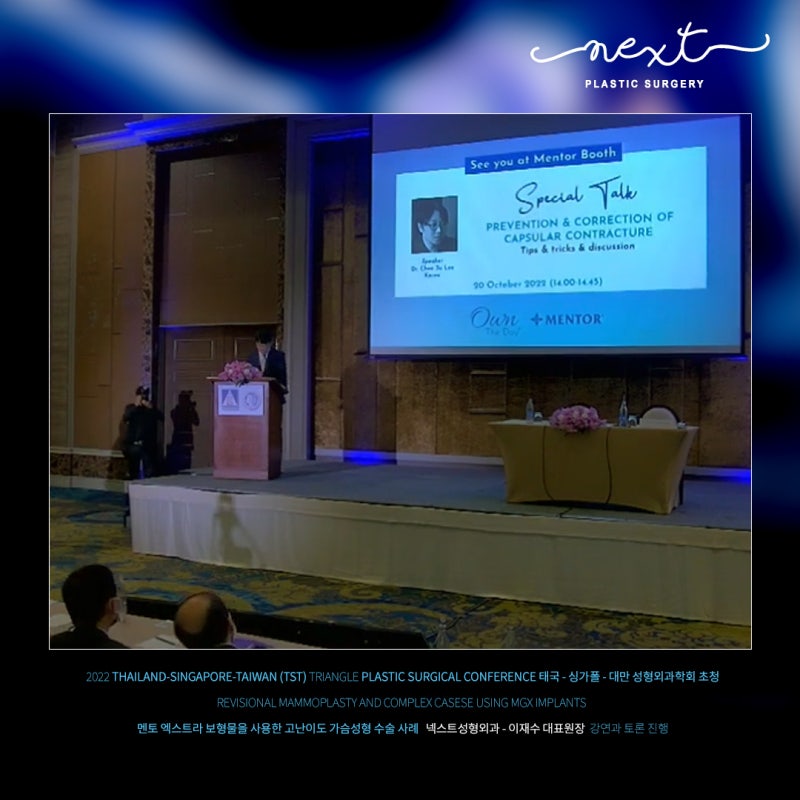 [Next Plastic Surgery Medical Staff Introduction] Chief Director Dr. Chae Su Lee 사진 6