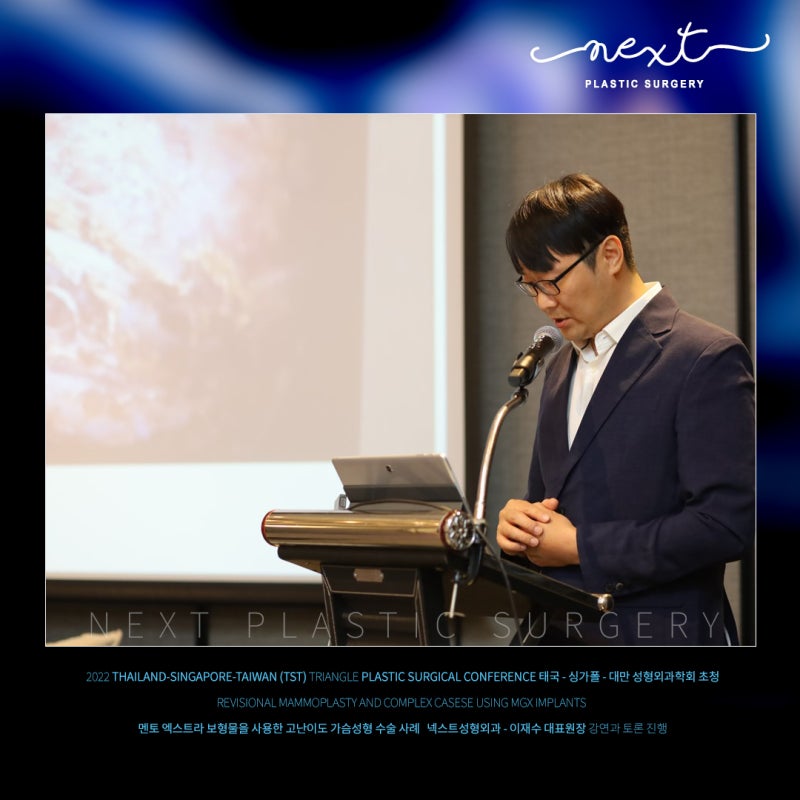 [Next Plastic Surgery Medical Staff Introduction] Chief Director Dr. Chae Su Lee