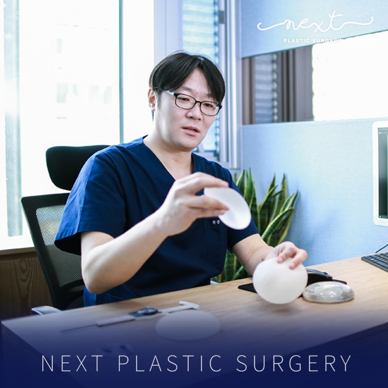 Next Plastic Surgery: Breast Augmentation with Implants, More Meticulous and Demanding!!