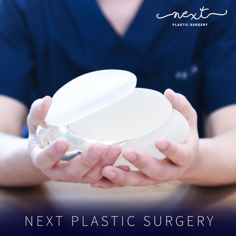 Next Plastic Surgery: Breast Augmentation with Implants, More Meticulous and Demanding!! 사진 3