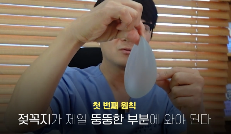 Two Crucial Factors When Deciding on Breast Augmentation with Implants? 사진 2