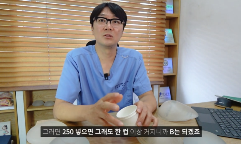 Two Crucial Factors When Deciding on Breast Augmentation with Implants? 사진 9