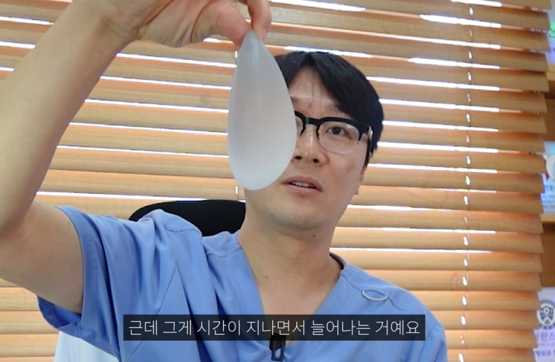 Breast Augmentation Surgery - What to Consider Before Deciding on Implant Size?? 사진 5