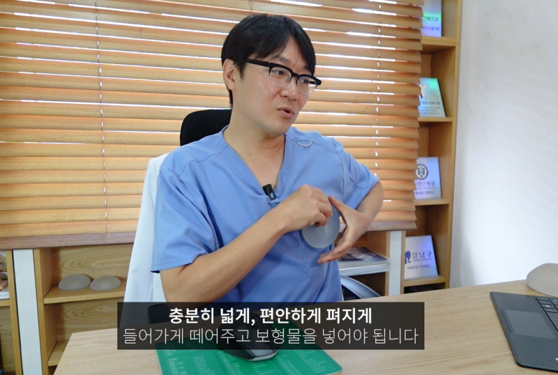 Breast Augmentation Surgery - What to Consider Before Deciding on Implant Size?? 사진 13