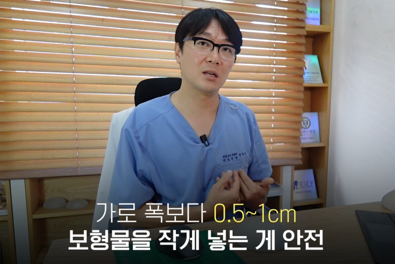 Breast Augmentation Surgery - What to Consider Before Deciding on Implant Size?? 사진 8